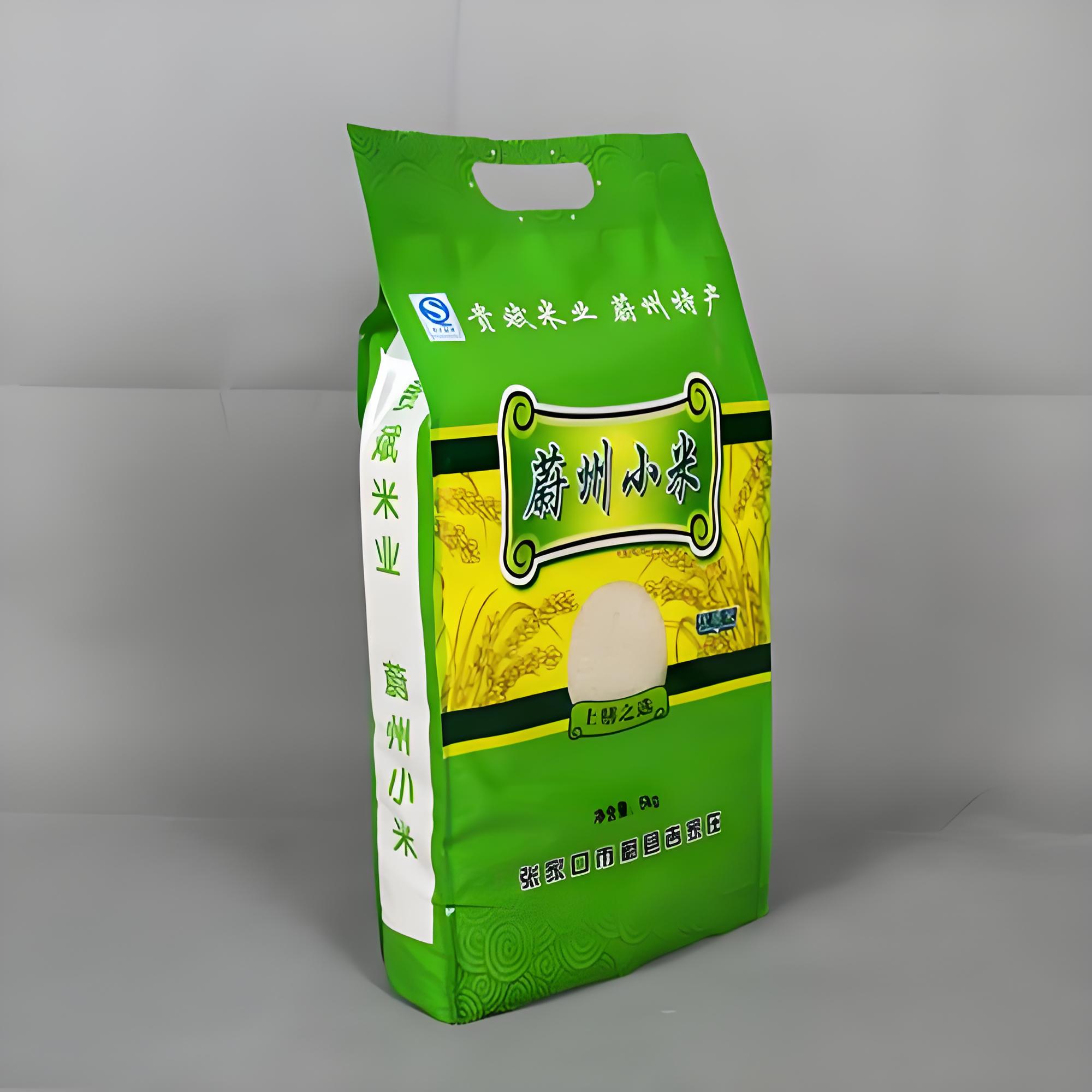梧州市八边封袋复合塑料包装袋 - 一站式服务